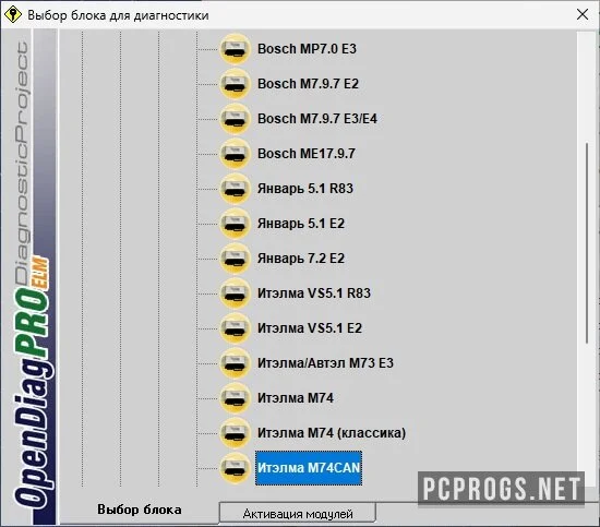 OpenDiab — изображение 2