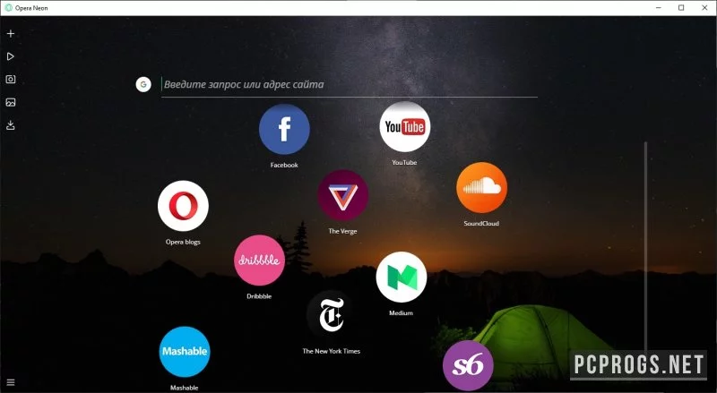Opera Neon — изображение 1