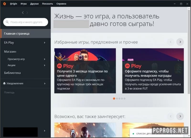 Origin — изображение 1