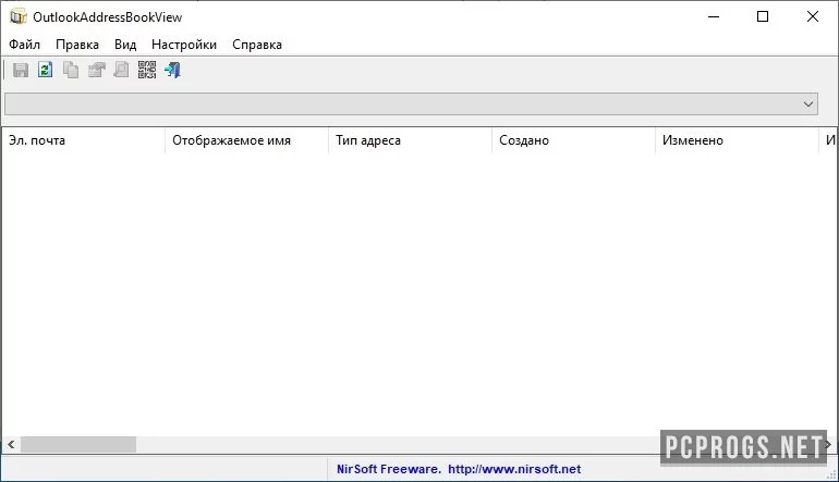 OutlookAddressBookView — изображение 2