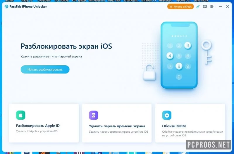 PassFab iPhone Unlocker — изображение 1