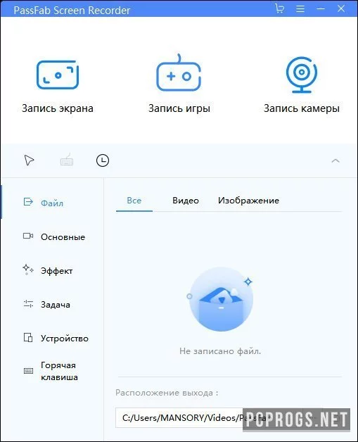 PassFab Screen Recorder — изображение 2