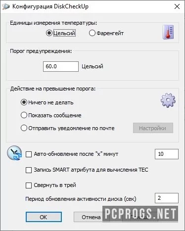 Passmark DiskCheckup — изображение 2