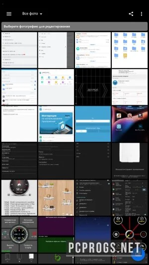 Adobe Photoshop Express — изображение 1