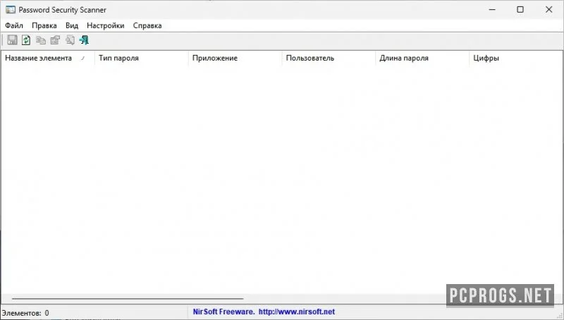 Password Security Scanner — изображение 1