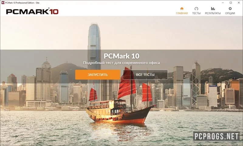 PCMark — изображение 2