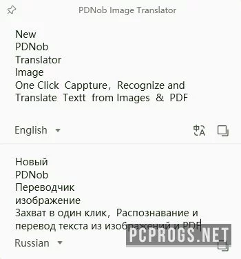 Image Translator — изображение 2