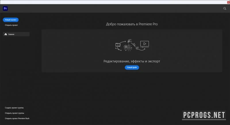 Adobe Premiere — изображение 2