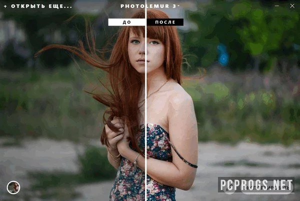 Photolemur — изображение 2