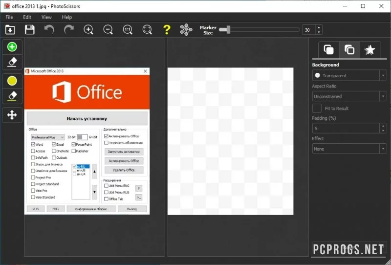 PhotoScissors — изображение 1