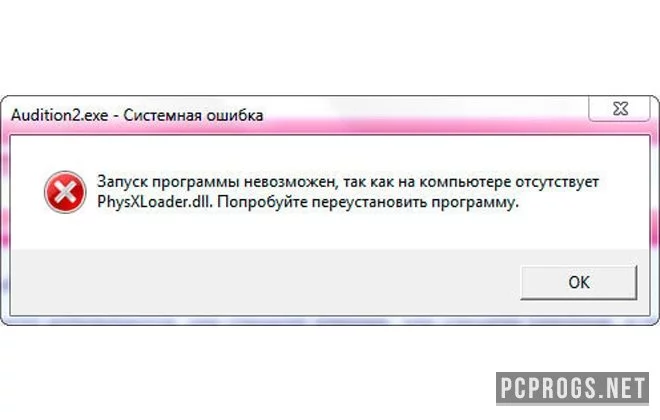 Physxloader — изображение 2