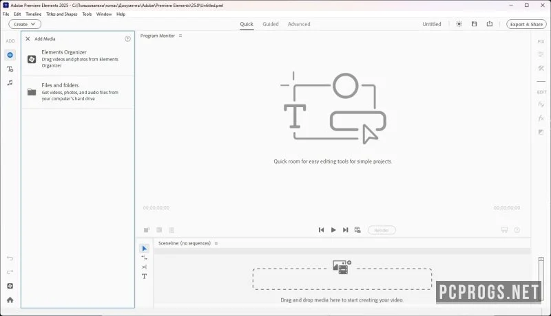 Adobe Premiere Elements — изображение 2