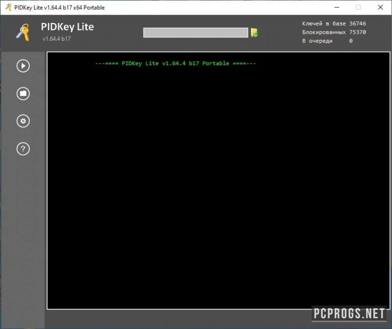 PIDKey Lite — изображение 2
