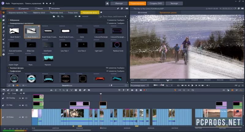 Pinnacle Studio — изображение 2