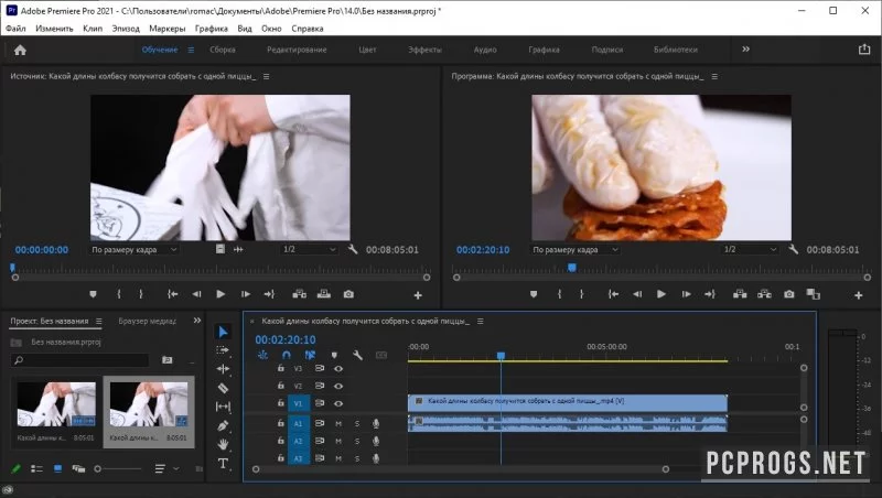 Adobe Premiere — изображение 2