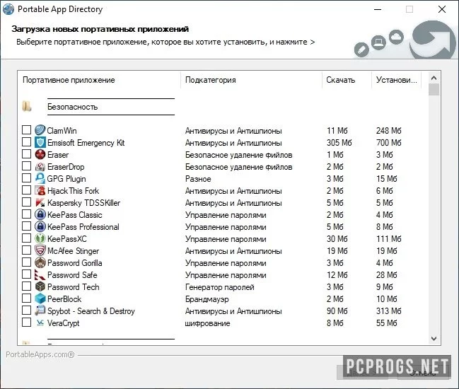 PortableApps Platform — изображение 2
