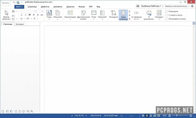 priPrinter — изображение 1