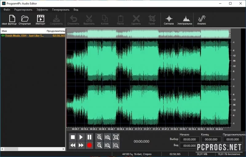 Audio Editor — изображение 2