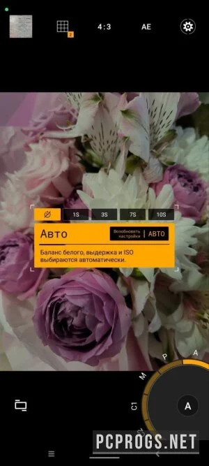ProShot — изображение 1