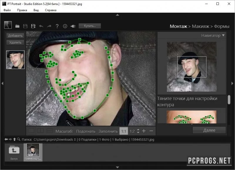 Portrait Studio — изображение 1