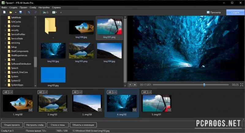 PTE AV Studio — изображение 2