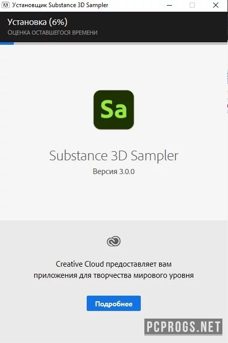 Adobe Substance 3D Sampler — изображение 2