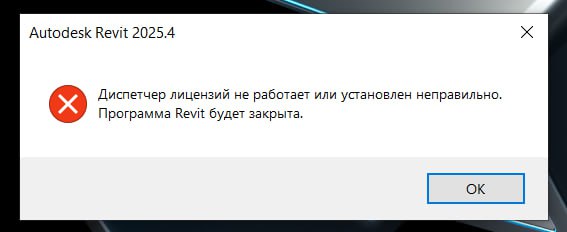FlexNet License Finder — изображение 3