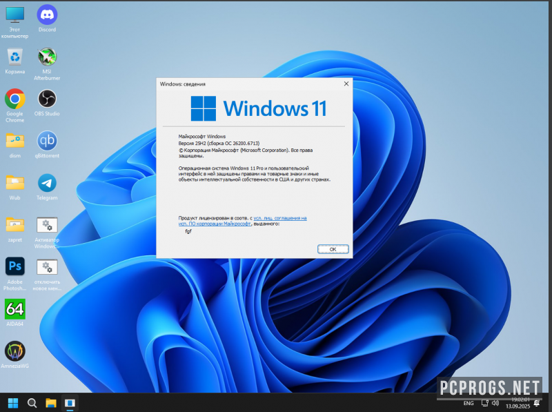 Photoshop — изображение 3