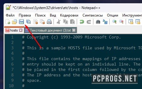 HOSTS — изображение 3