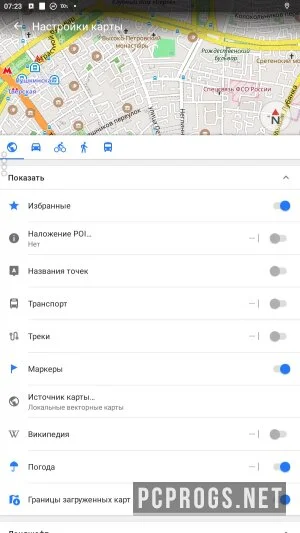 OsmAnd Maps & GPS Offline — изображение 3