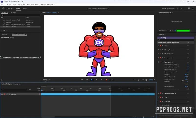 Adobe Character Animator — изображение 4