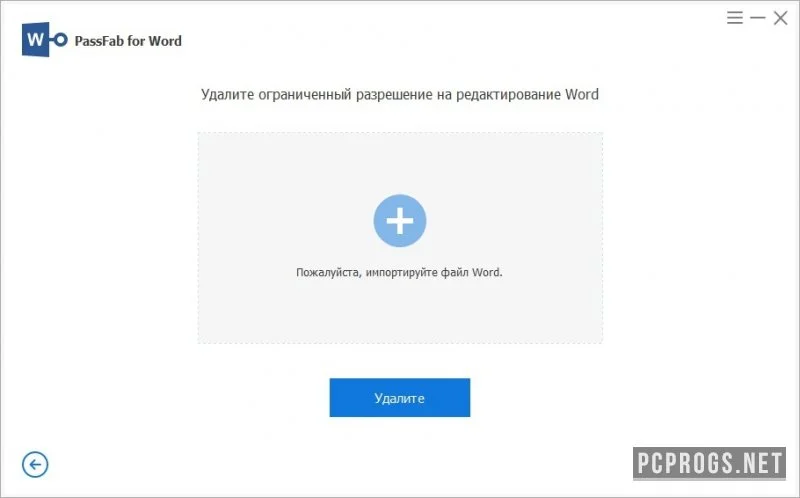 PassFab for Word — изображение 3