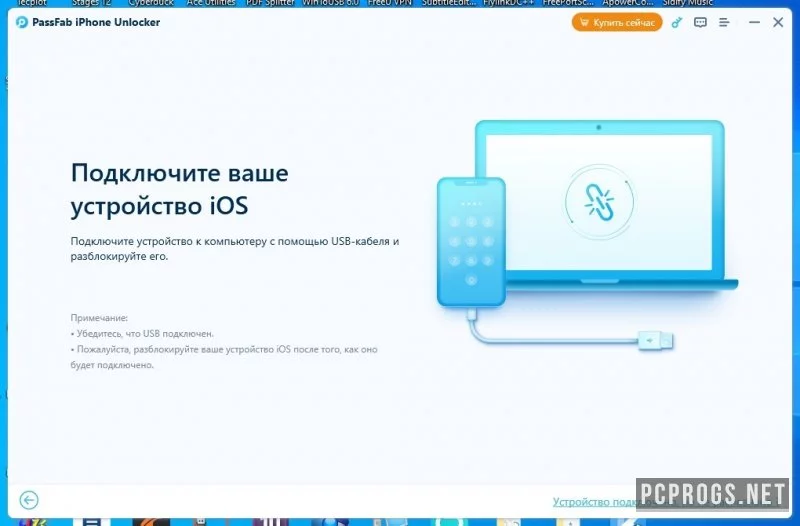 PassFab iPhone Unlocker — изображение 3