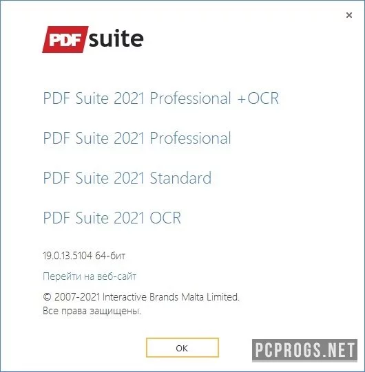 PDF Suite — изображение 4