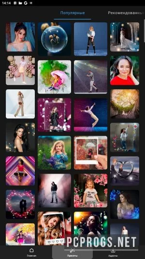 Photo Studio — изображение 3