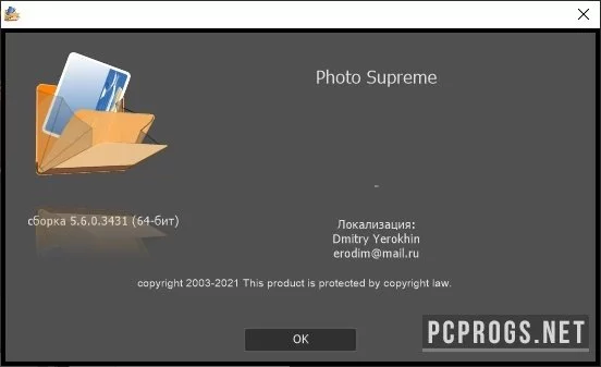 Photo Supreme — изображение 4