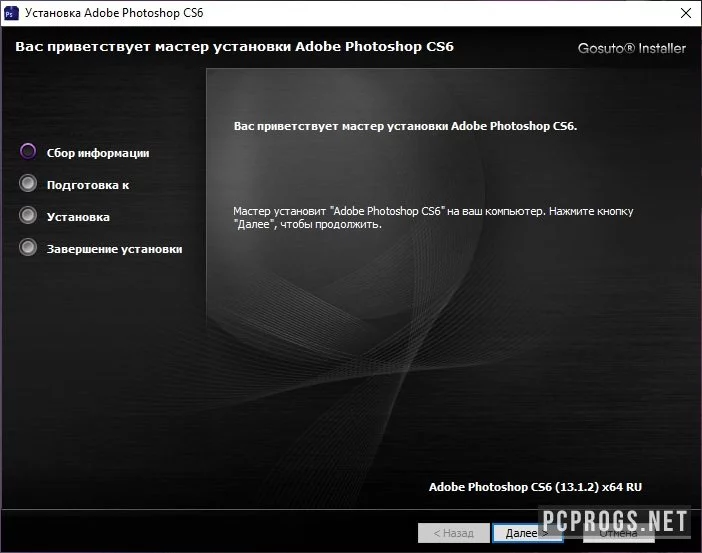 Adobe Photoshop — изображение 4
