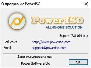 PowerISO — изображение 4