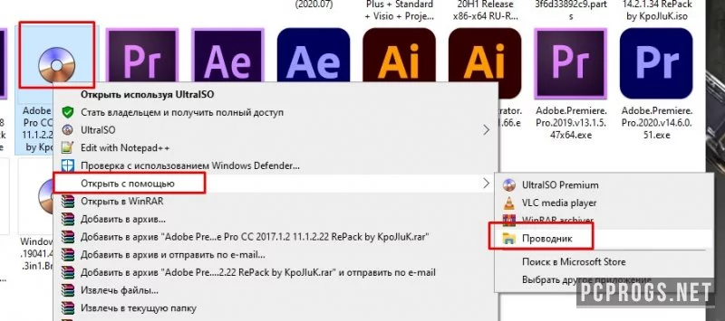 Adobe Premiere — изображение 4