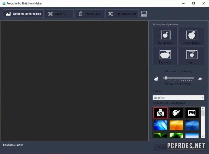 Photo Editor — изображение 4