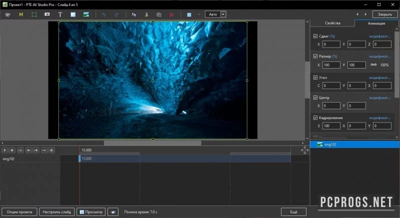 PTE AV Studio — изображение 4