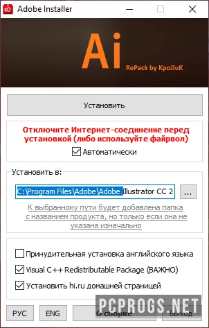 Illustrator — изображение 4