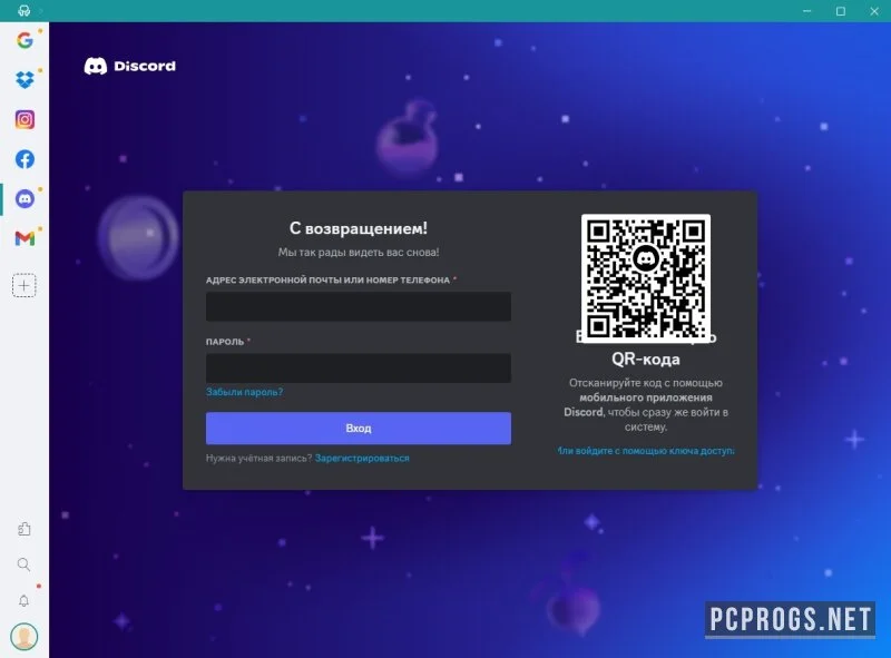Rambox — изображение 3