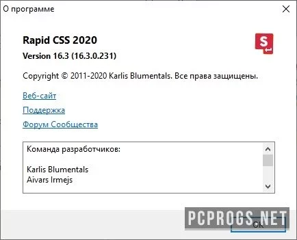 Rapid CSS — изображение 4