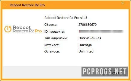 Reboot Restore Rx — изображение 4