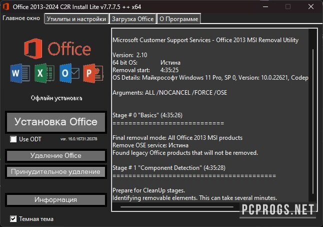Microsoft Office — изображение 3