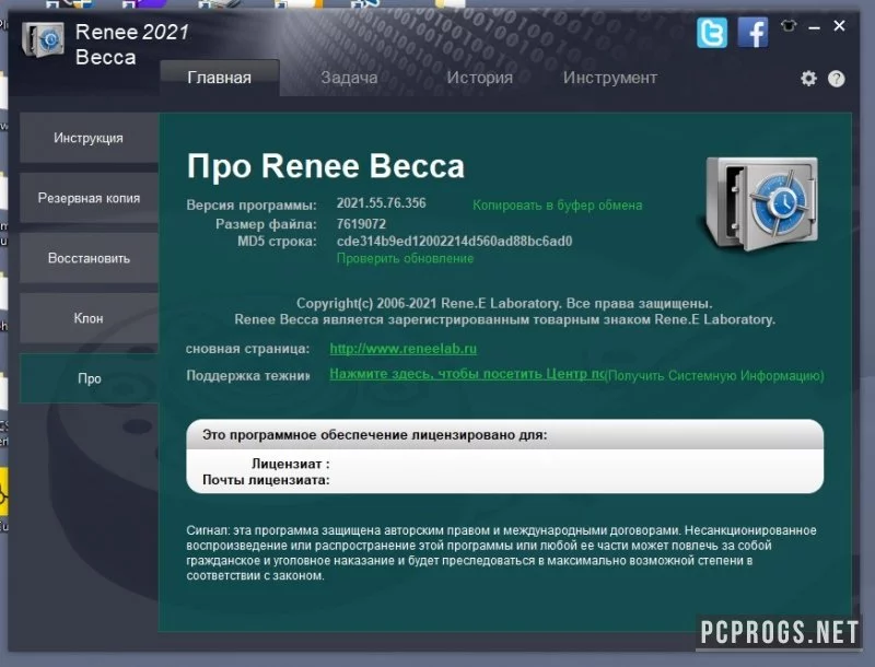 Renee Becca — изображение 4