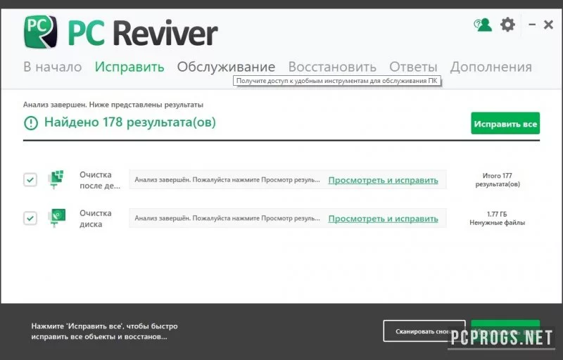 PC Reviver — изображение 3