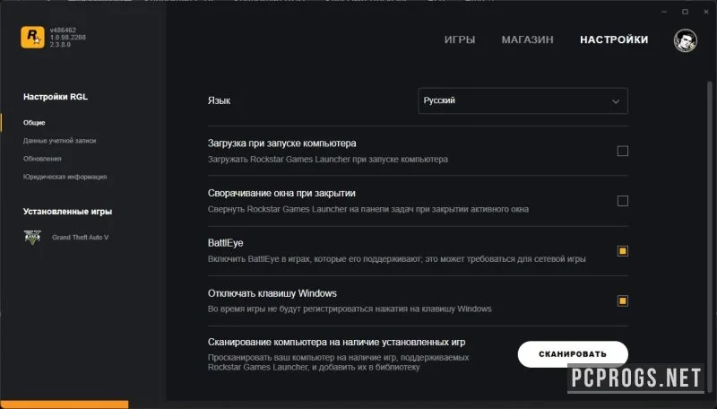Rockstar Games Launcher — изображение 4