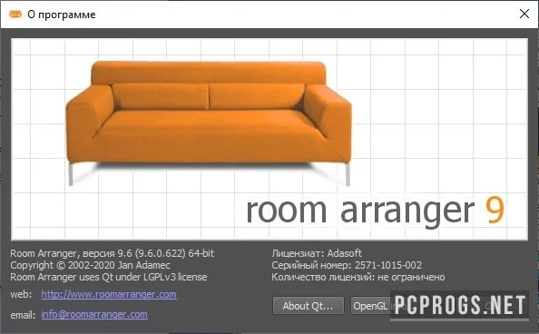 Room Arranger — изображение 4